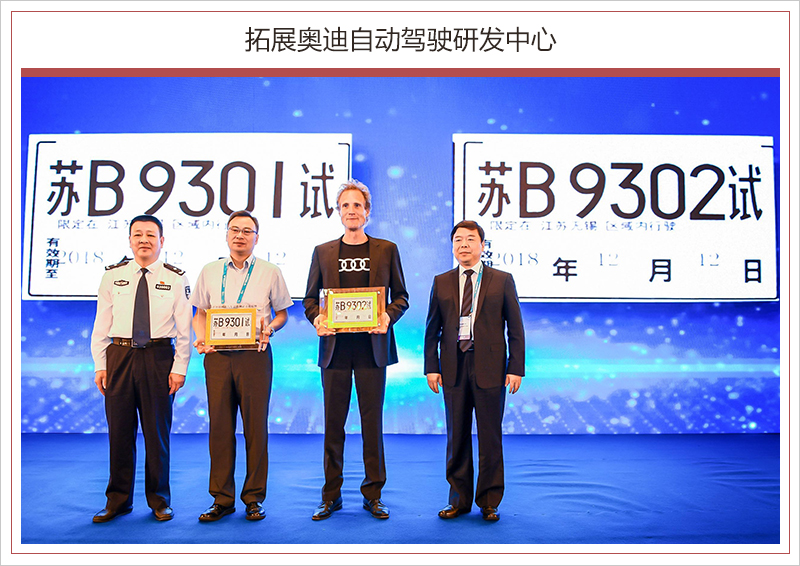 奧迪入華的30歲宣言：全面電氣化/SUV數(shù)量翻倍