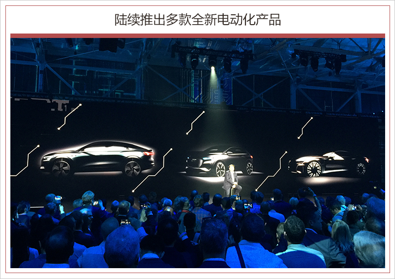 奧迪入華的30歲宣言：全面電氣化/SUV數量翻倍