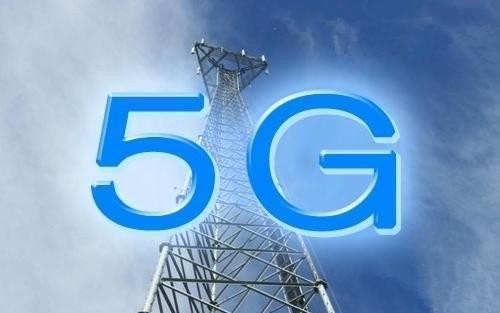 5G商用在路上 業內：將賦能無人駕駛、物聯網等