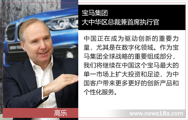 股比放寬后首家！ 寶馬將288億元增股華晨寶馬