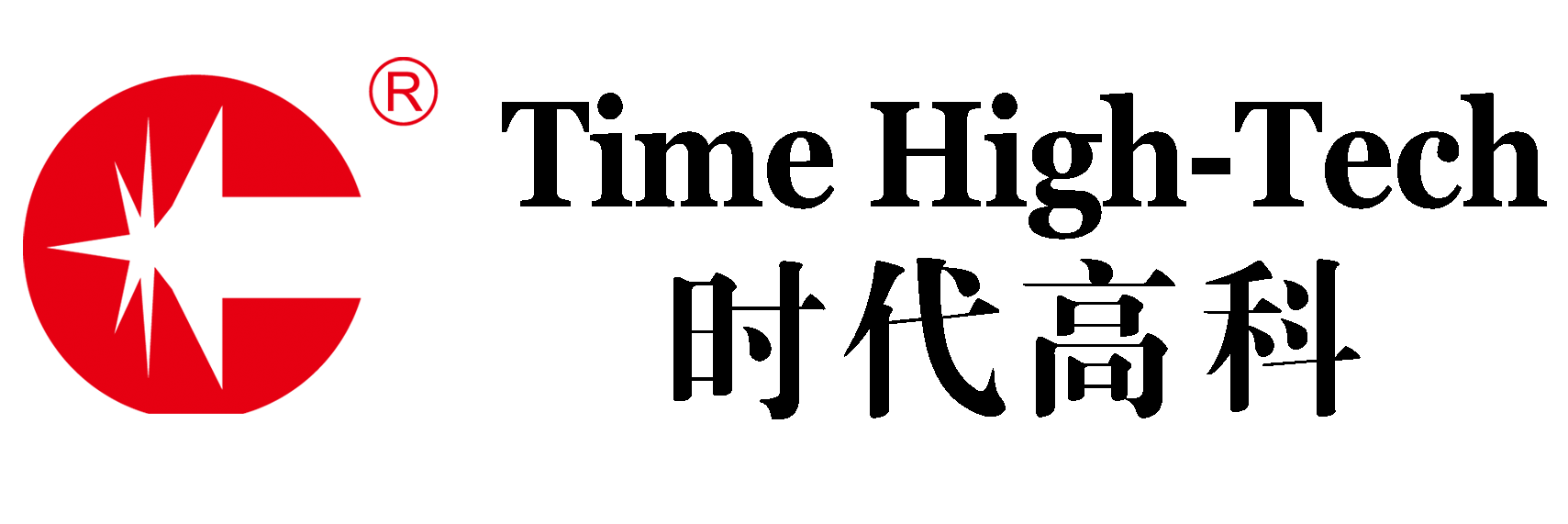 池行業年度創新品牌:時代高科 池行業年度創新品牌:時代高科