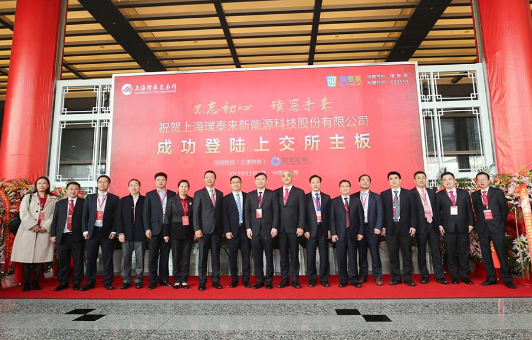 璞泰來(lái)2018年凈利5.94億元 負(fù)極材料銷(xiāo)量達(dá)29286噸