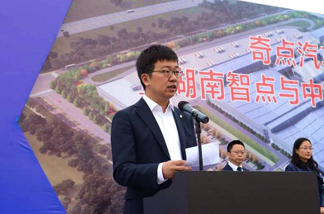 自動駕駛，奇點汽車,株洲