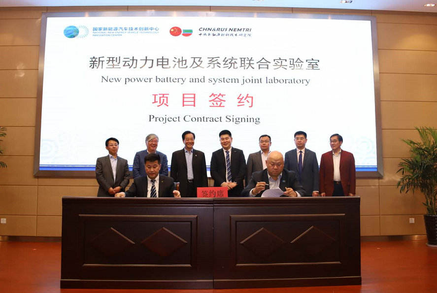 新型動力電池及系統(tǒng)聯(lián)合實驗室項目簽約