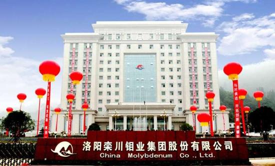 鈷金屬年產(chǎn)能超1.6萬噸 洛陽鉬業(yè)前三季凈利潤41.37億元