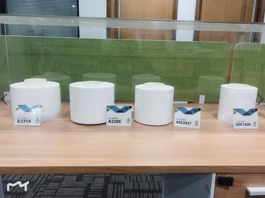 江蘇安瑞達新材料有限公司