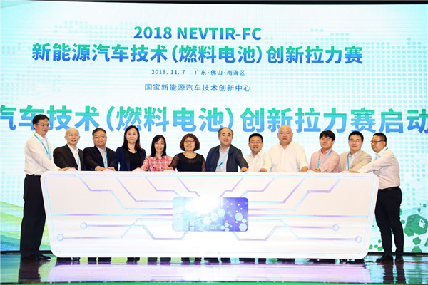 拉力賽來了！燃料電池產業發展加速器