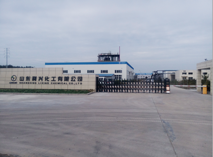 山東利興化工有限公司