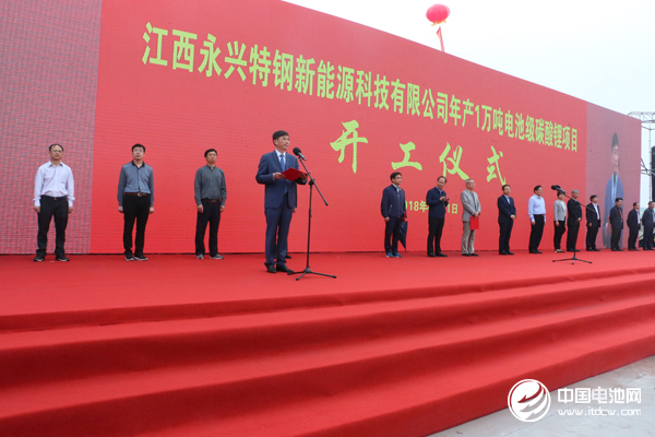 保障碳酸鋰資源供應(yīng) 永興特鋼擬1.97億購(gòu)旭鋰礦業(yè)81.43%股權(quán)