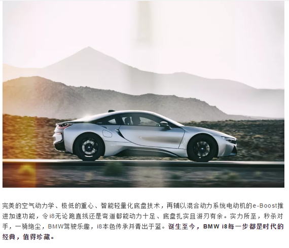 寶馬電動(dòng)汽車