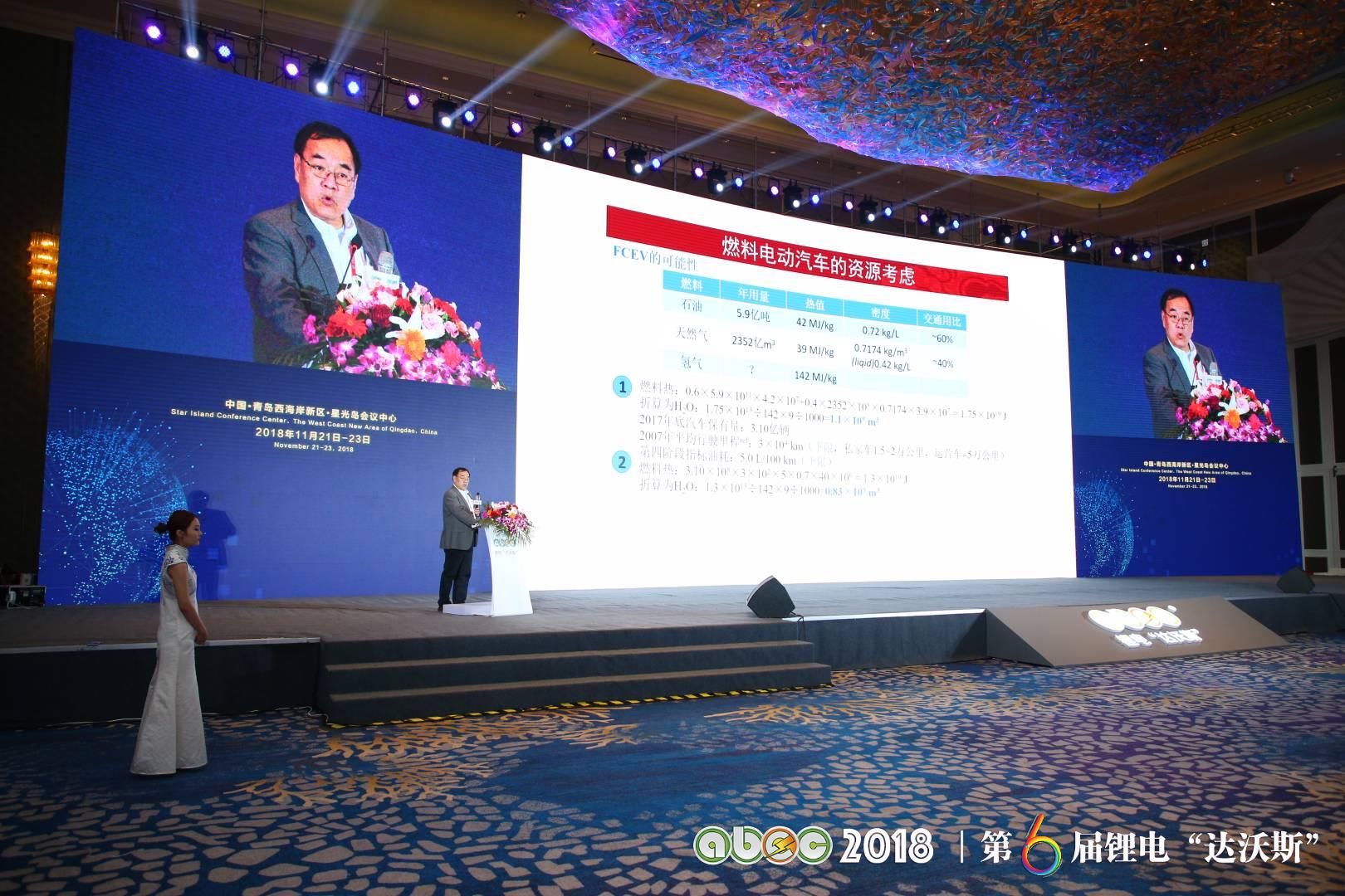 ABEC 2018 | 第6屆鋰電“達(dá)沃斯”論壇現(xiàn)場(chǎng)