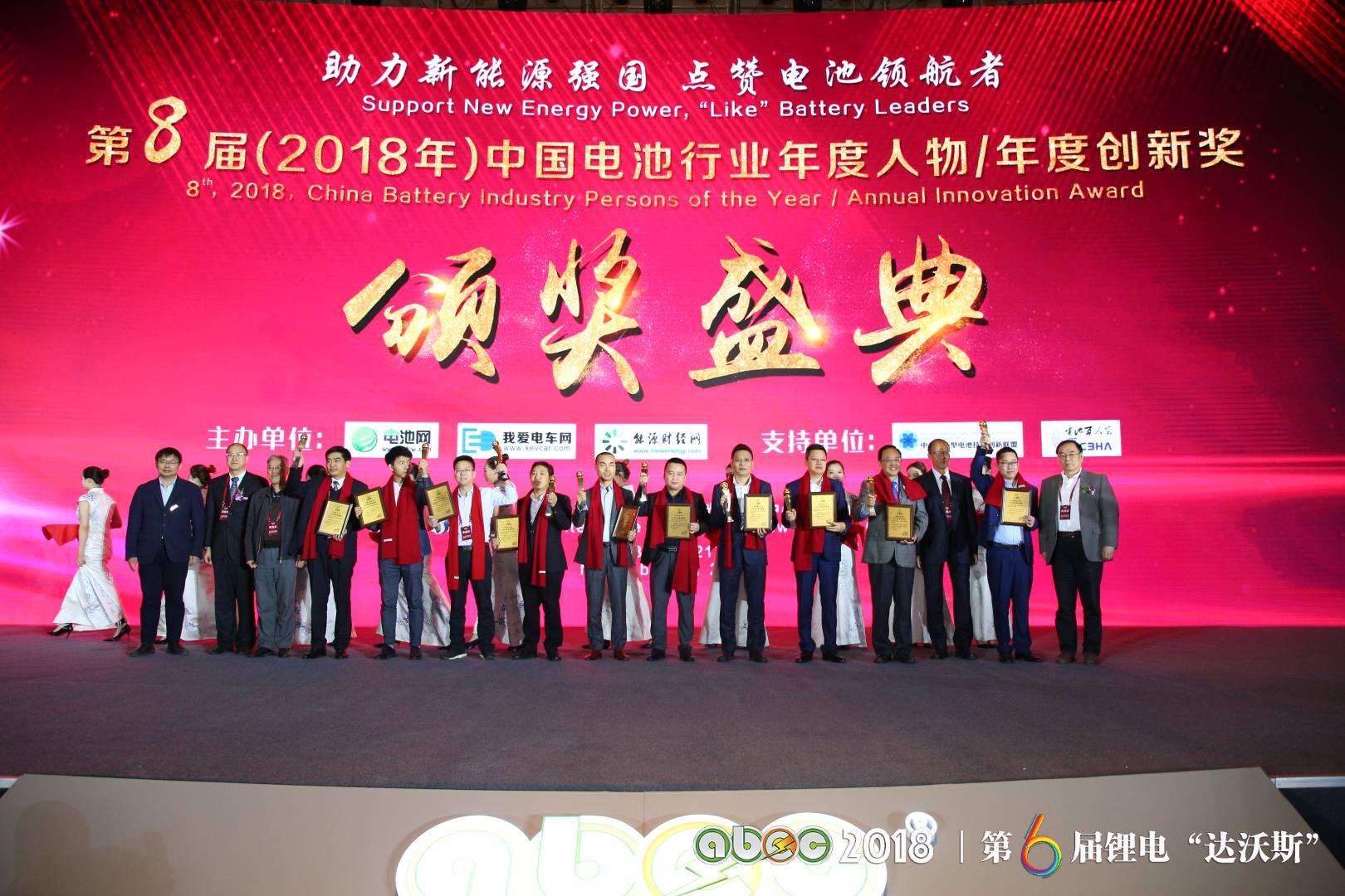 頒獎現(xiàn)場 頒獎現(xiàn)場