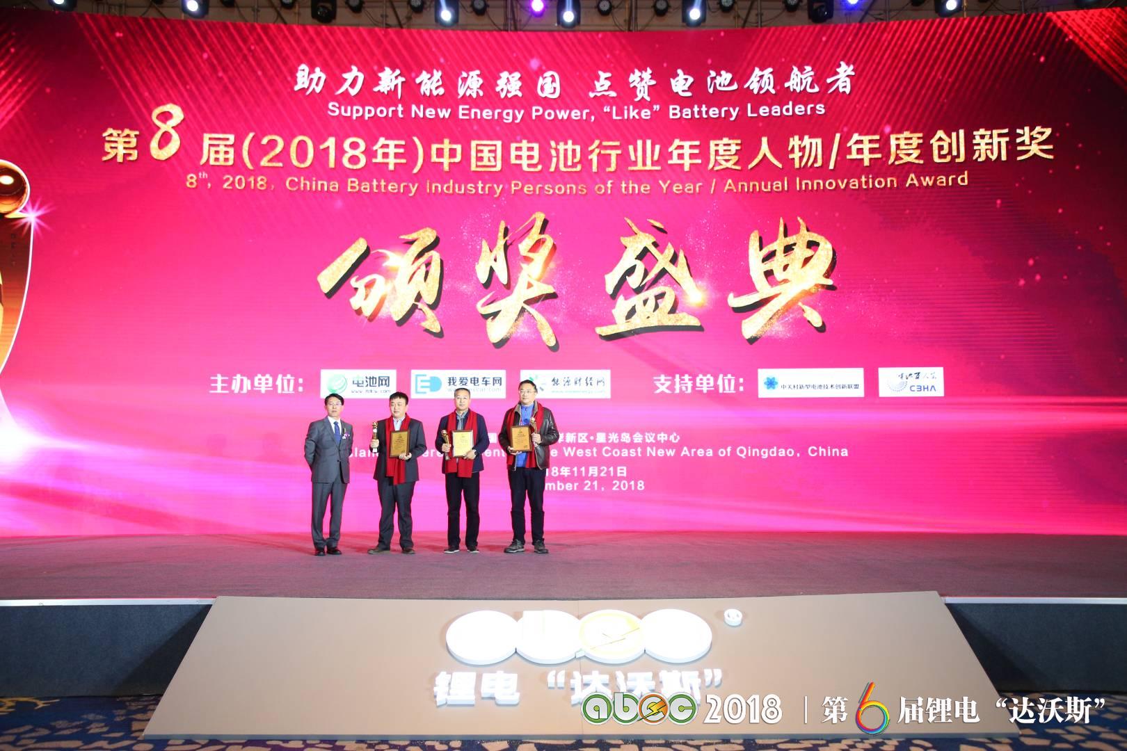 創(chuàng)新獎 創(chuàng)新獎