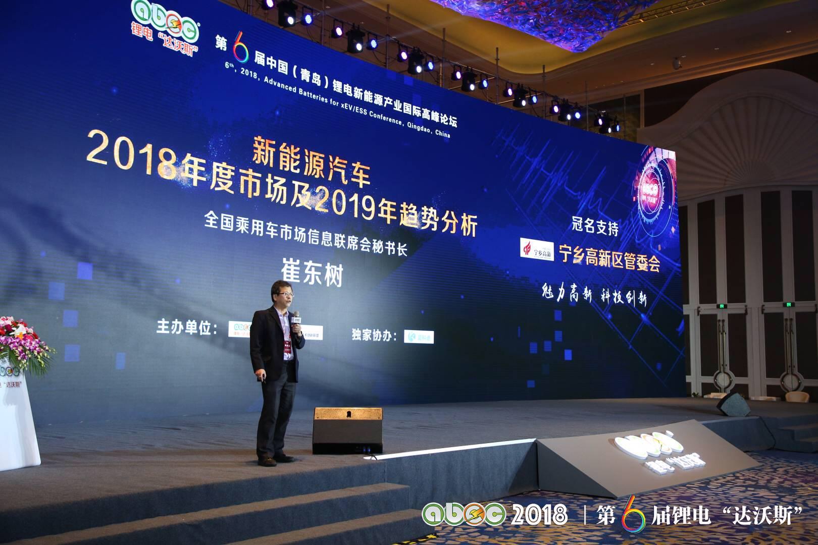 全國乘用車市場信息聯(lián)席會秘書長崔東樹