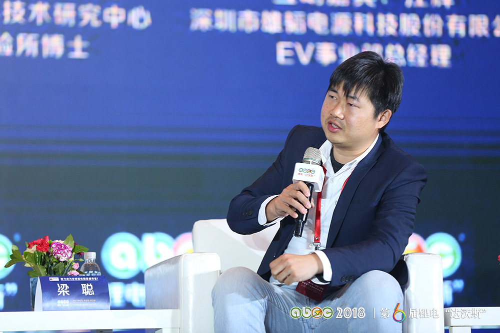 中國汽車技術研究中心實驗所博士梁聰