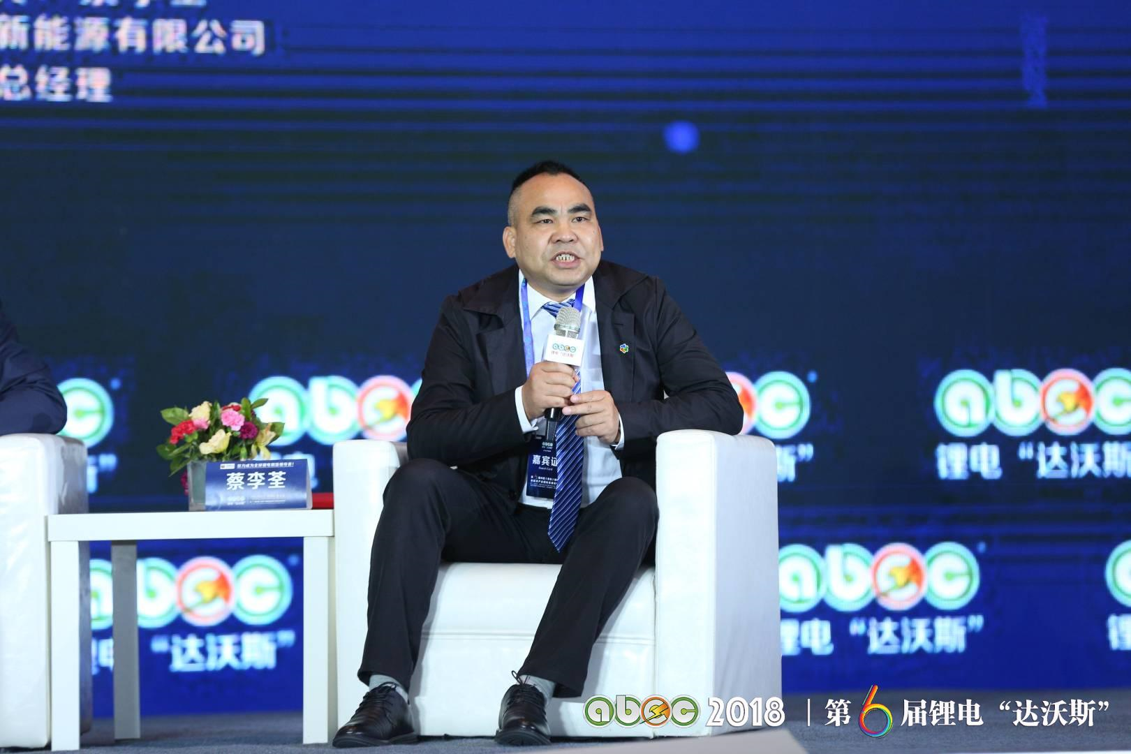 遠東福斯特新能源有限公司副總經理蔡李峑