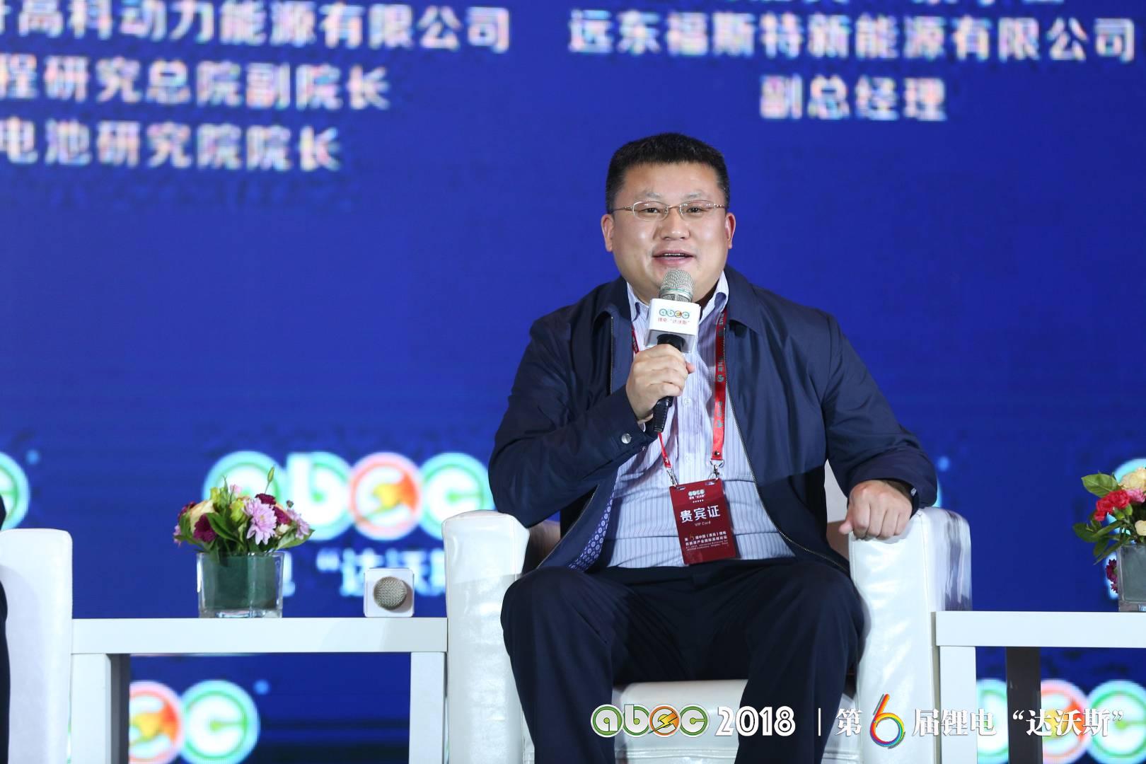 山東航禹能源有限公司董事長丁文磊