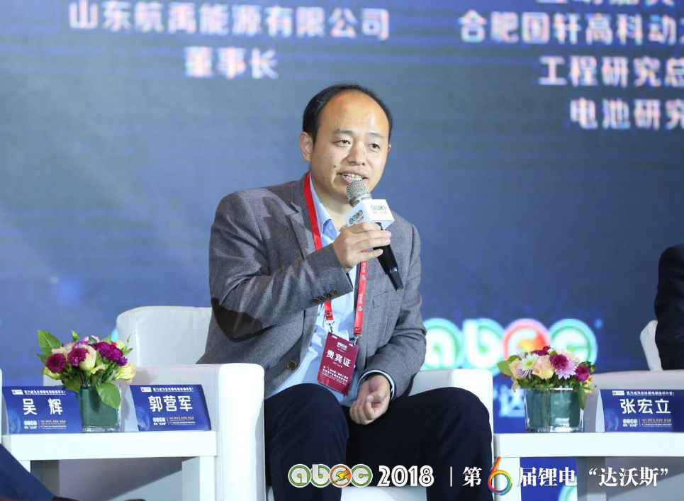 香河昆侖化學制品有限公司董事長郭營軍