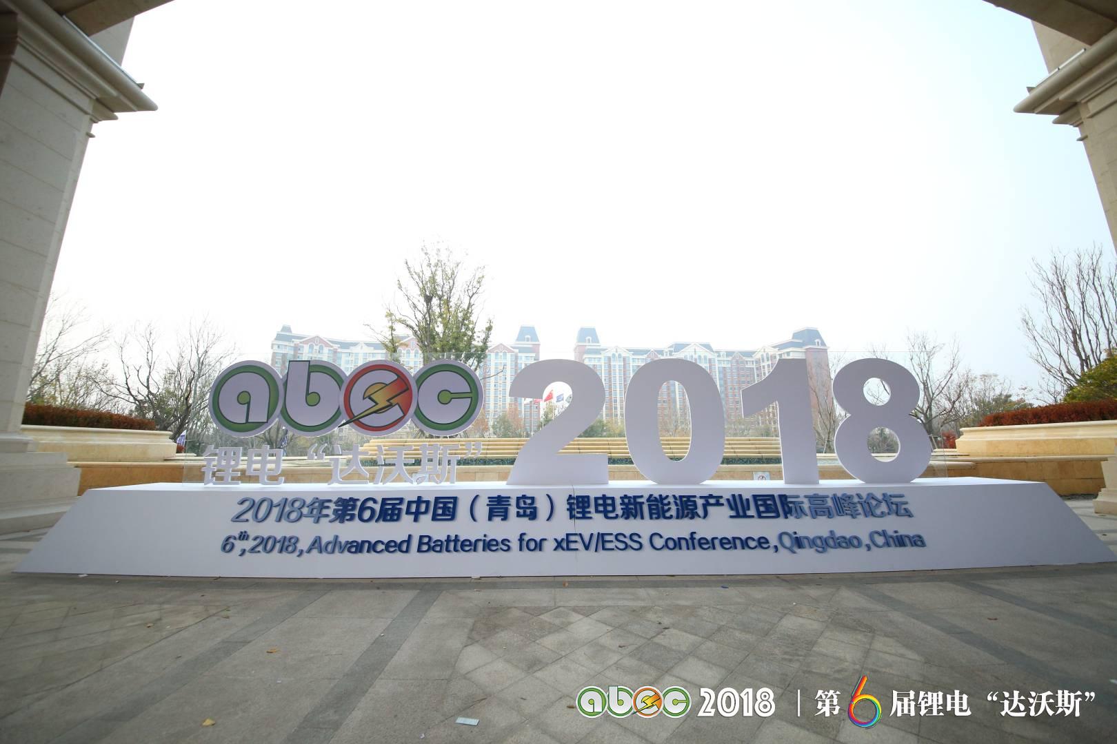 比亞迪助力ABEC2018|鋰電“達沃斯”組委會圓滿完成接送嘉賓任務(wù)