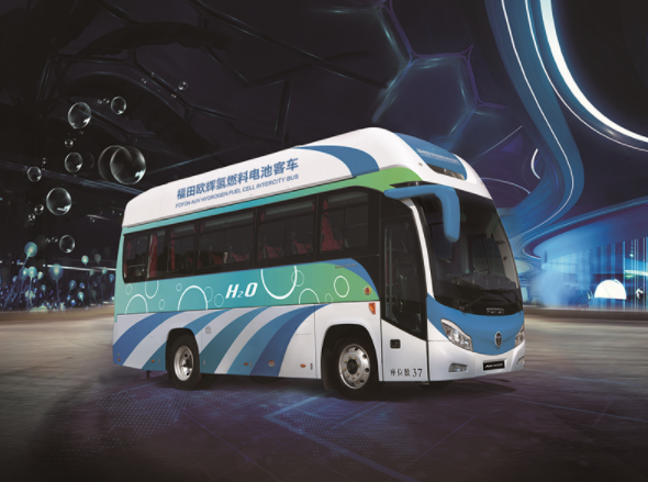 福田燃料電池客車 福田燃料電池客車