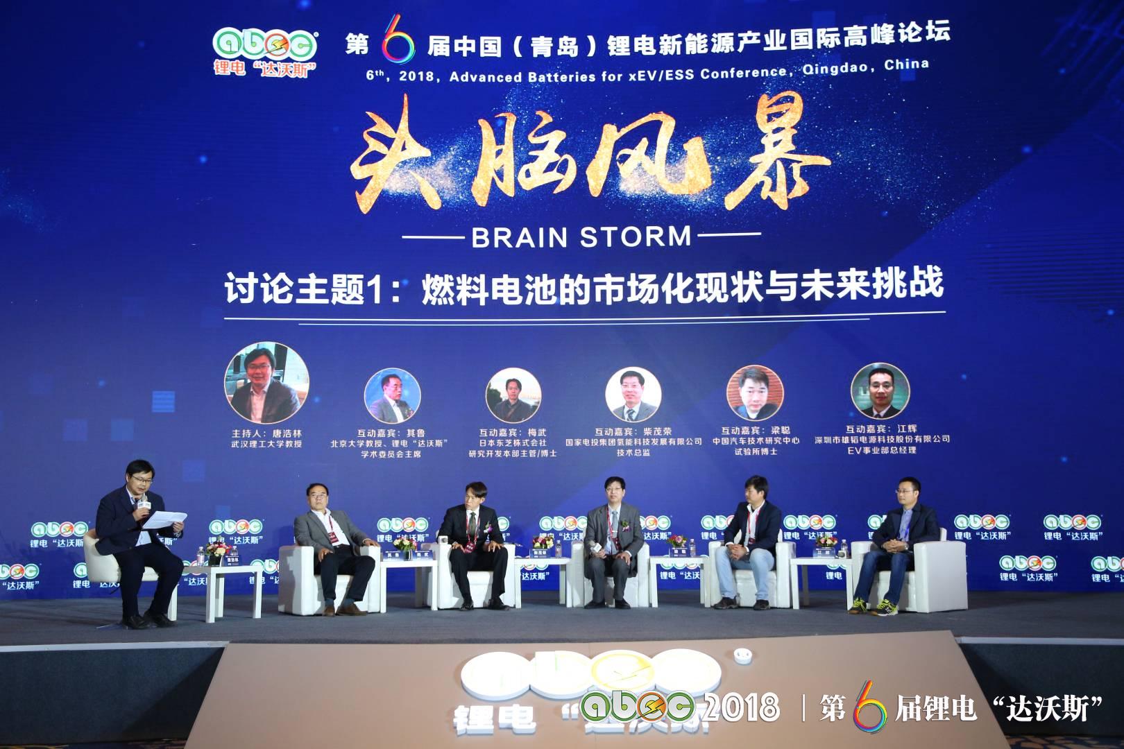 業內人士熱議燃料電池：目前主要依賴國家補貼 市場尚未形成規模