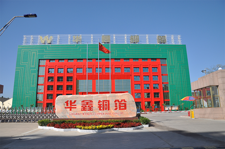 韓國SK逾16億元收購中國銅箔生產(chǎn)商 加速搶占電池市場