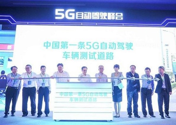 全國大規模的5G試驗將展開 自動駕駛還遠嗎？