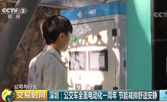 “大換血”背后衍生“大生意” 深圳公交率先實(shí)現(xiàn)純電動(dòng)車全覆蓋