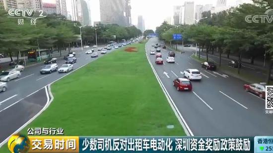 “大換血”背后衍生“大生意” 深圳公交率先實現純電動車全覆蓋