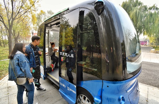 北京市民在北京海淀公園內(nèi)體驗無人駕駛游覽車