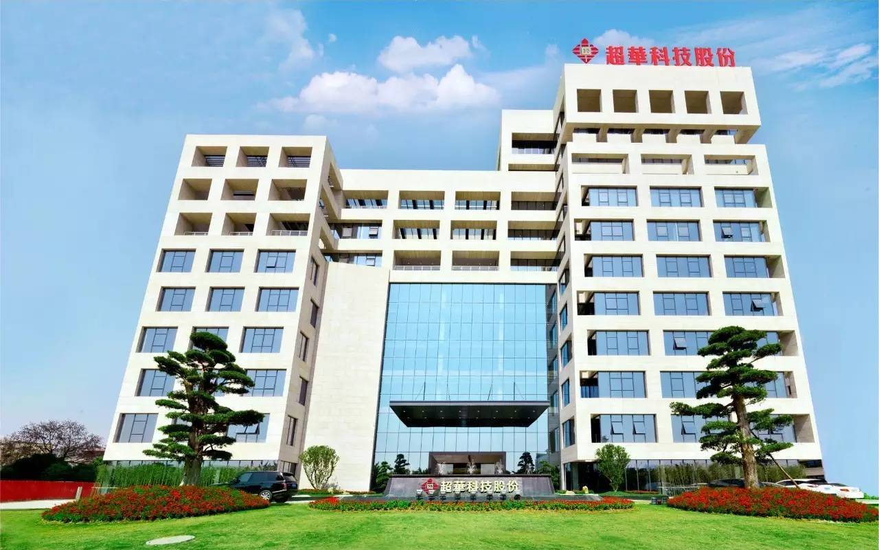 超華科技：國內銅箔領先企業 受益全產業鏈一體化布局