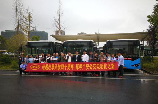 致敬改革開放四十周年 探尋廣安公交電動(dòng)化之旅