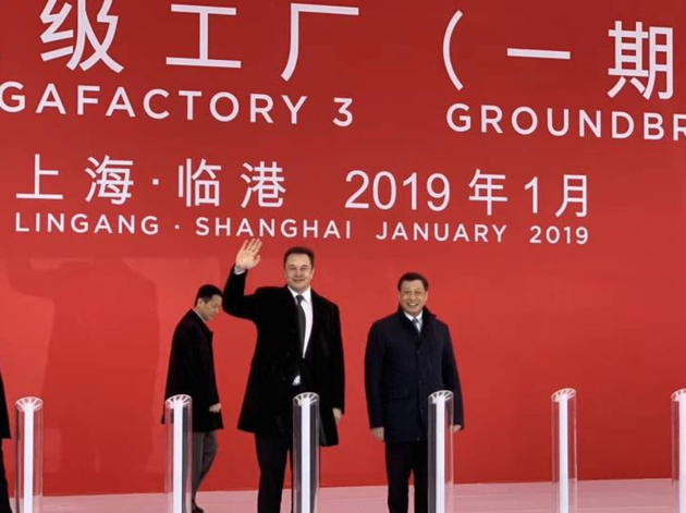 馬斯克現(xiàn)身特斯拉上海工廠開(kāi)工儀式