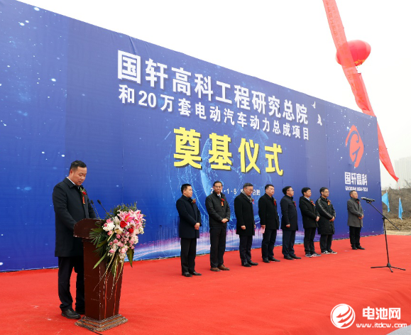 合肥國軒執行總裁王強現場致辭