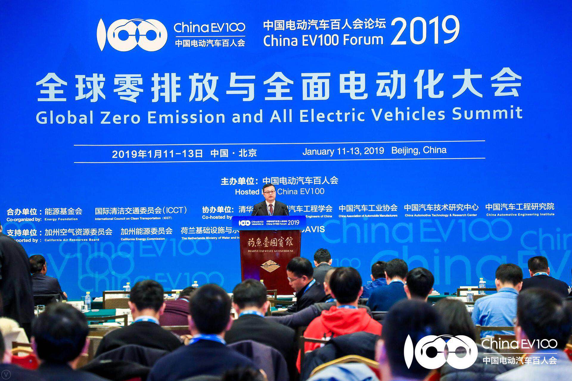 天際汽車董事長 天際汽車董事長