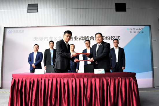 天際汽車售后服務負責人錢根（左）與華友循環(huán)副總經理高威喬（右）簽署戰(zhàn)略合作協(xié)議