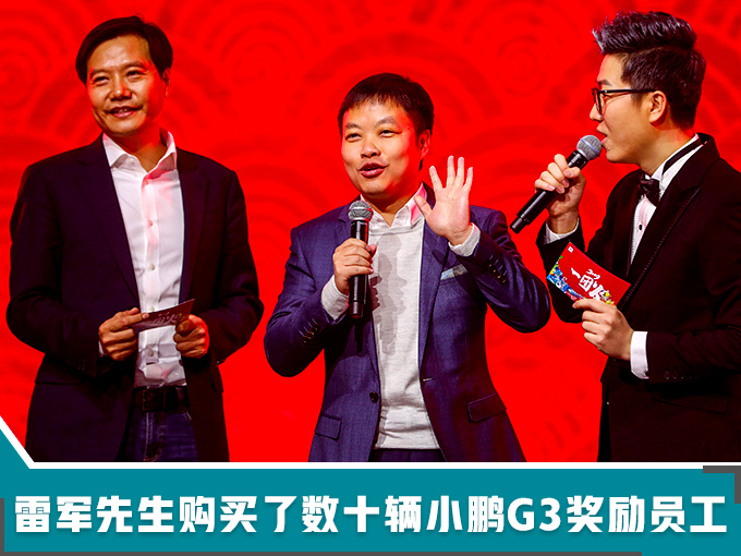 小鵬2019年將再獲200億投資 第二款車(chē)4月首發(fā)-圖2