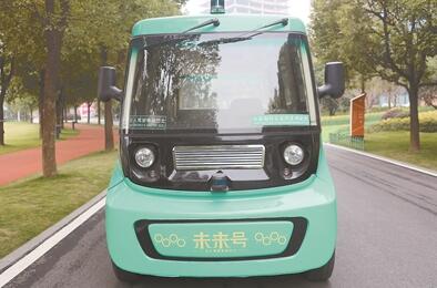 無人駕駛新方向：不僅要造車 而且要修路