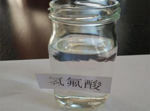 國(guó)內(nèi)氫氟酸市場(chǎng)價(jià)格走勢(shì)下滑