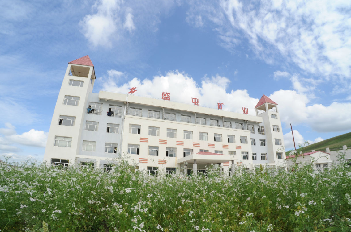 盛屯礦業年產千噸鈷級項目投產 持續加碼打造閉環全產業鏈