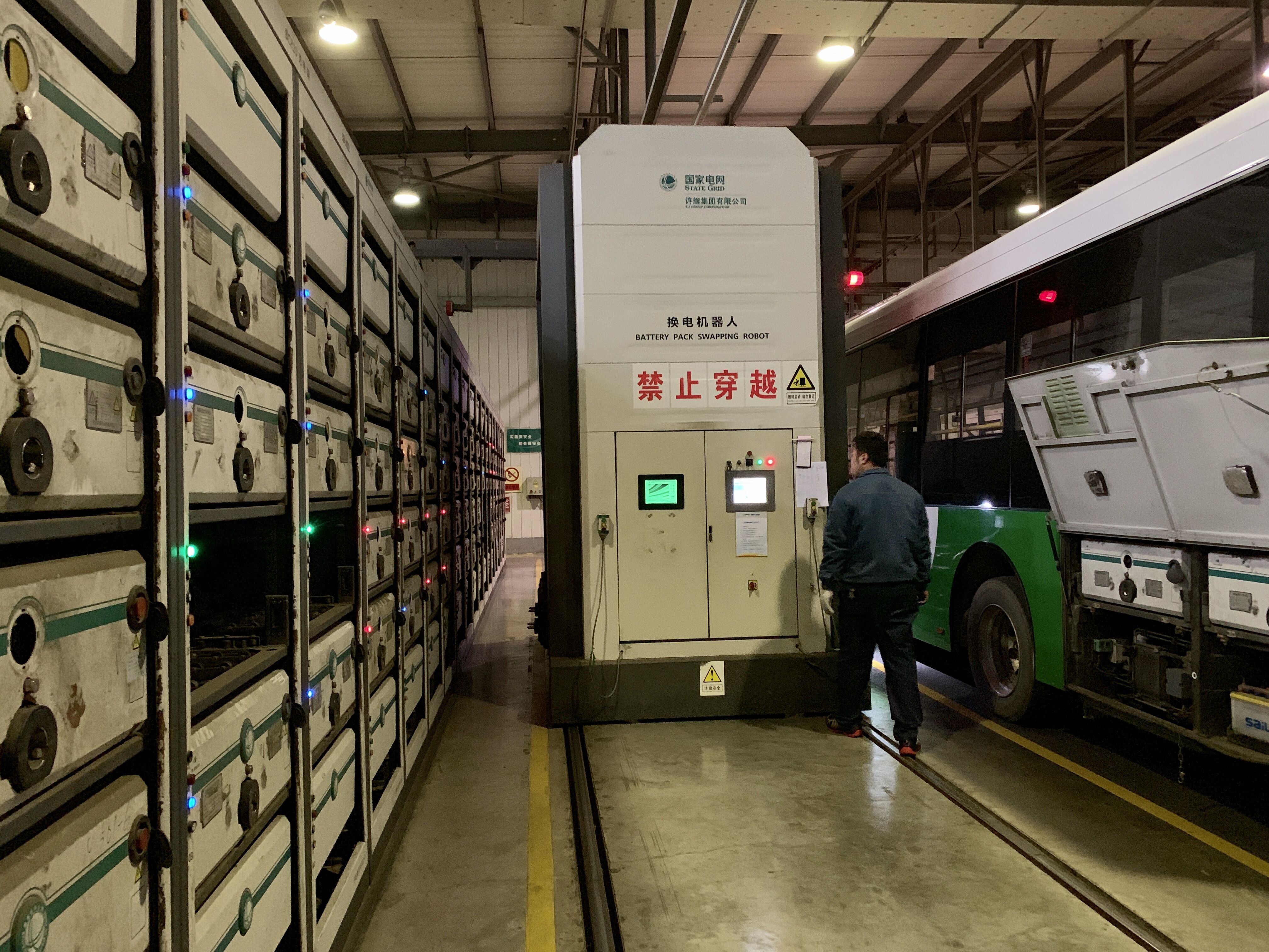 電池百人會企業家參觀國網青島薛家島充換電站 