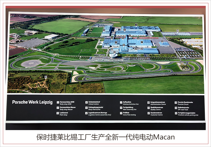 保時捷擴建萊比錫工廠 斥資6億歐元/產電動Macan