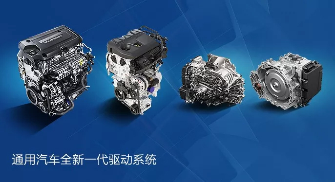 落實(shí)“新四化”戰(zhàn)略 上汽通用未來(lái)5年推60款新車(chē)