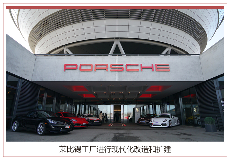 保時捷擴建萊比錫工廠 斥資6億歐元/產電動Macan