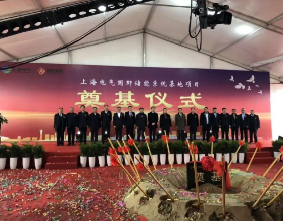 上海電氣國(guó)軒