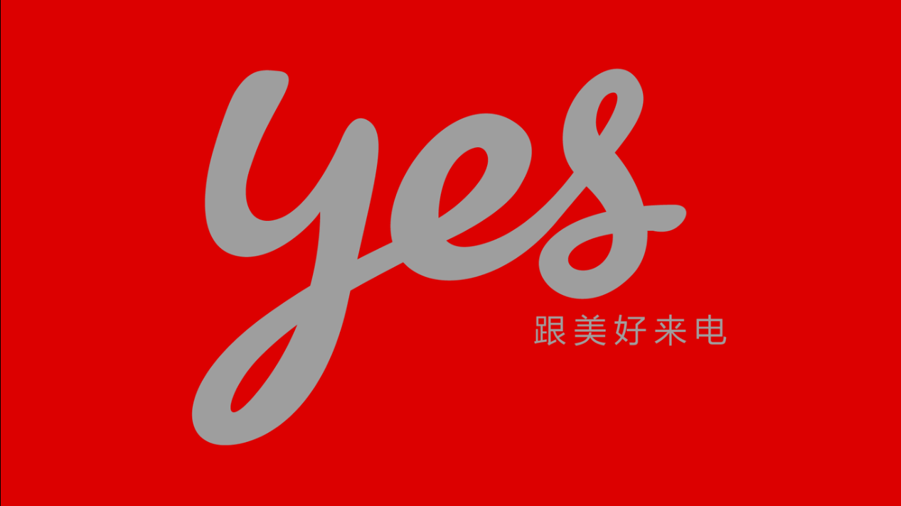 比亞迪發(fā)布e系列 開啟純電車型普及e時代