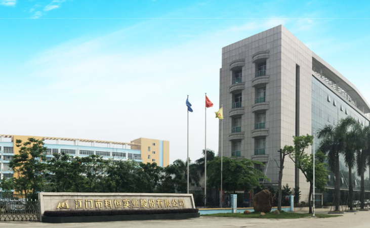 科恒股份擬在溧陽投建鋰電新能源智能產(chǎn)業(yè)園項(xiàng)目 總投資30億元