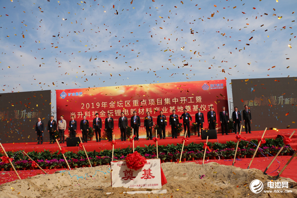 中國電池新能源產業鏈調研團一行參觀調研當升科技