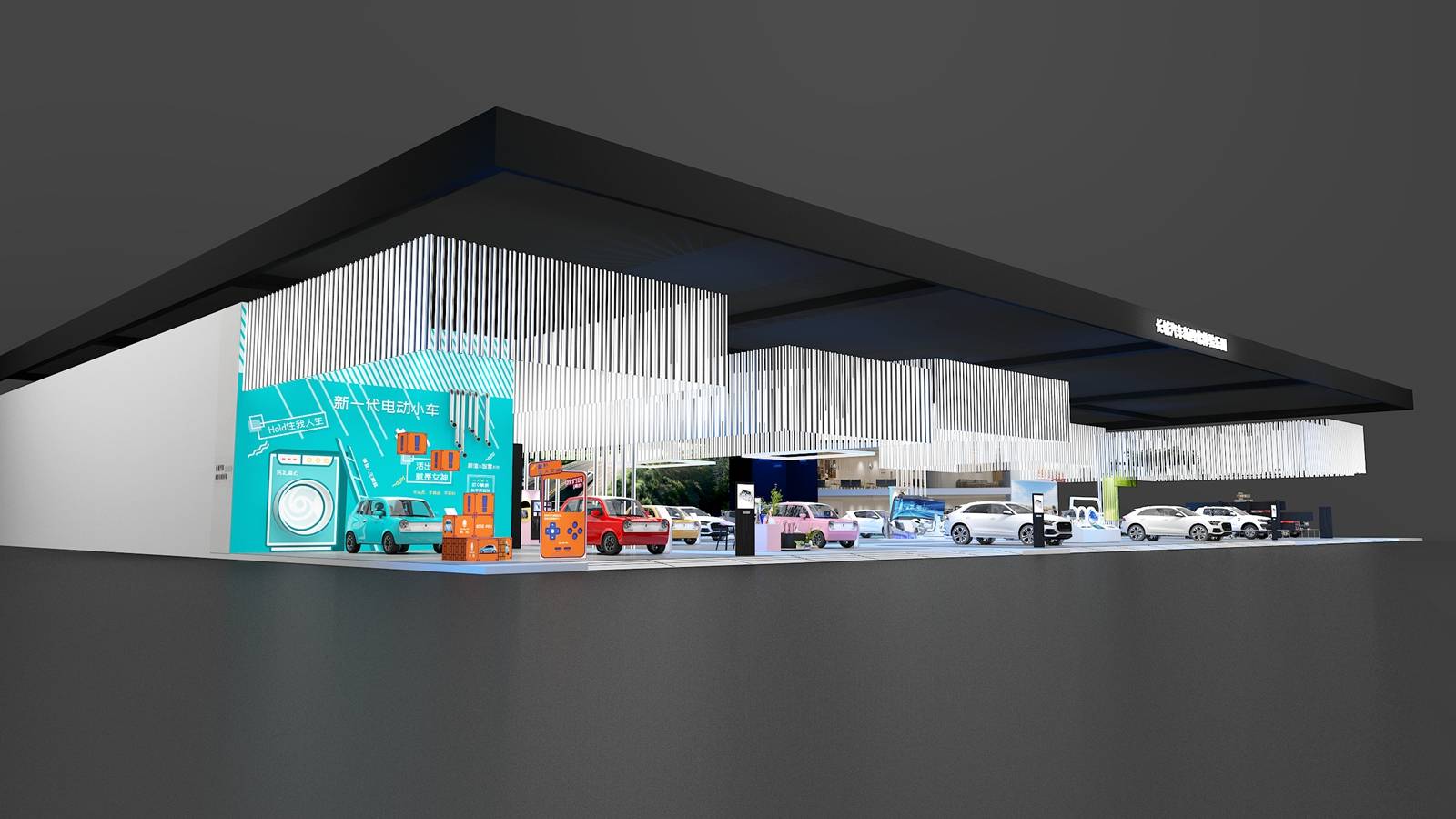 哈弗、歐拉、長(zhǎng)城皮卡聯(lián)合展臺(tái)——長(zhǎng)城汽車(chē)新四化體驗(yàn)樂(lè)園