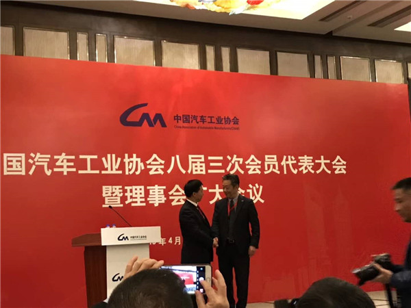 付炳鋒當選中汽協(xié)常務副會長兼秘書長